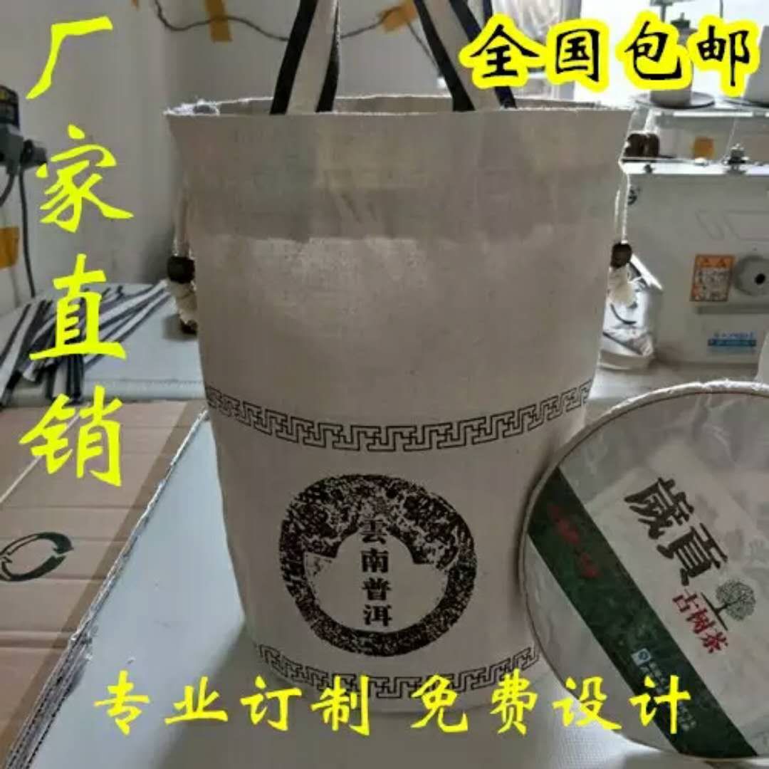 圣恩制袋厂